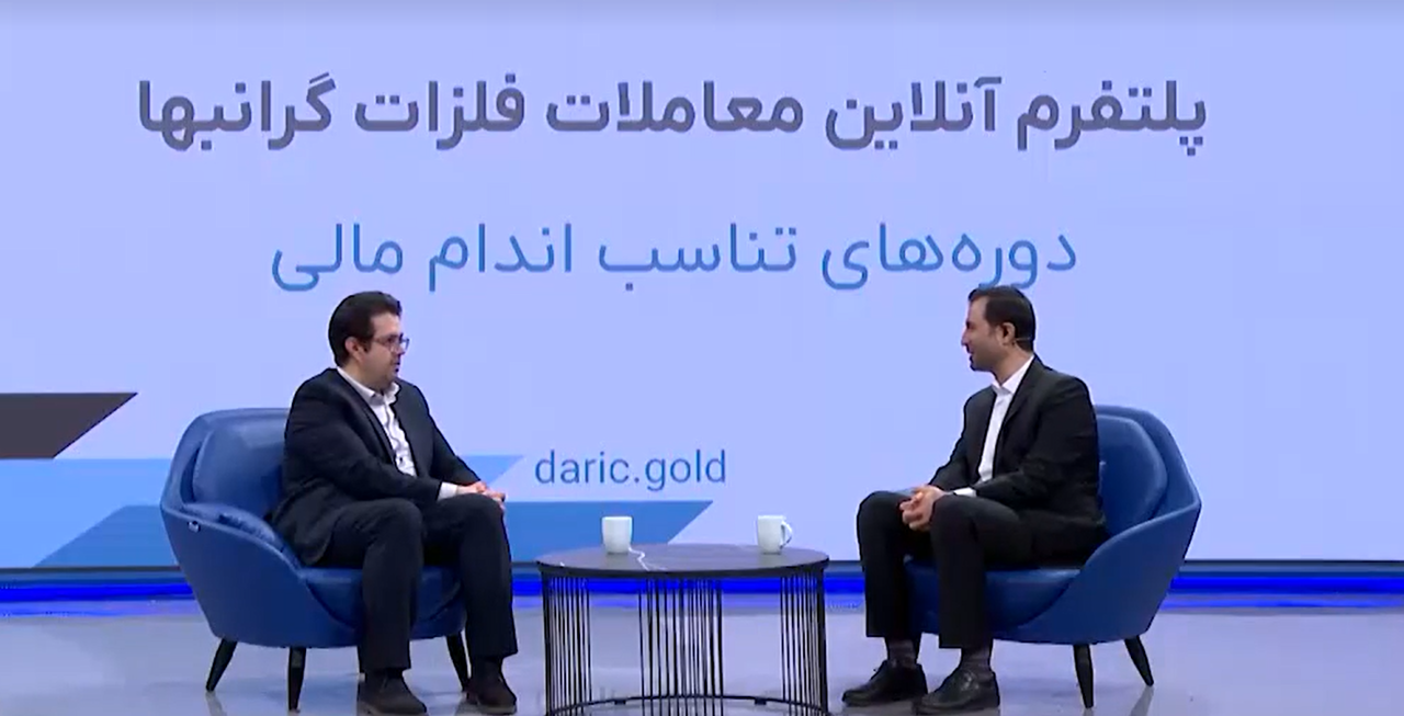 گفت‌وگوی با دکتر نباتچیان؛ مدیرعامل سبدگردان هرمس